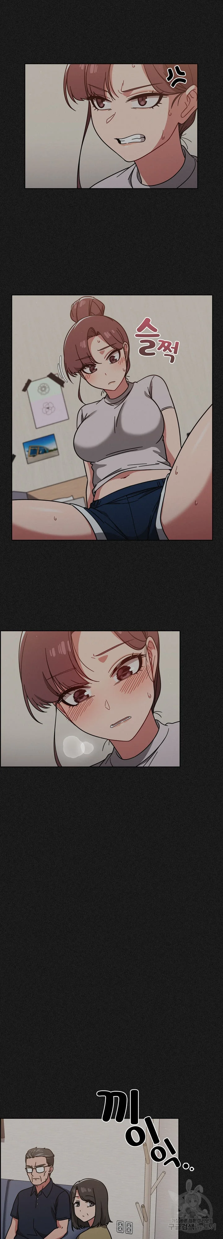 Swichon Raw Chapter 10 - Page 3