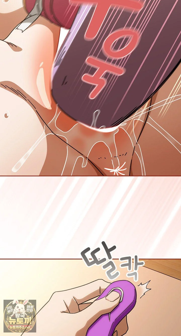 Swichon Raw Chapter 100 - Page 51