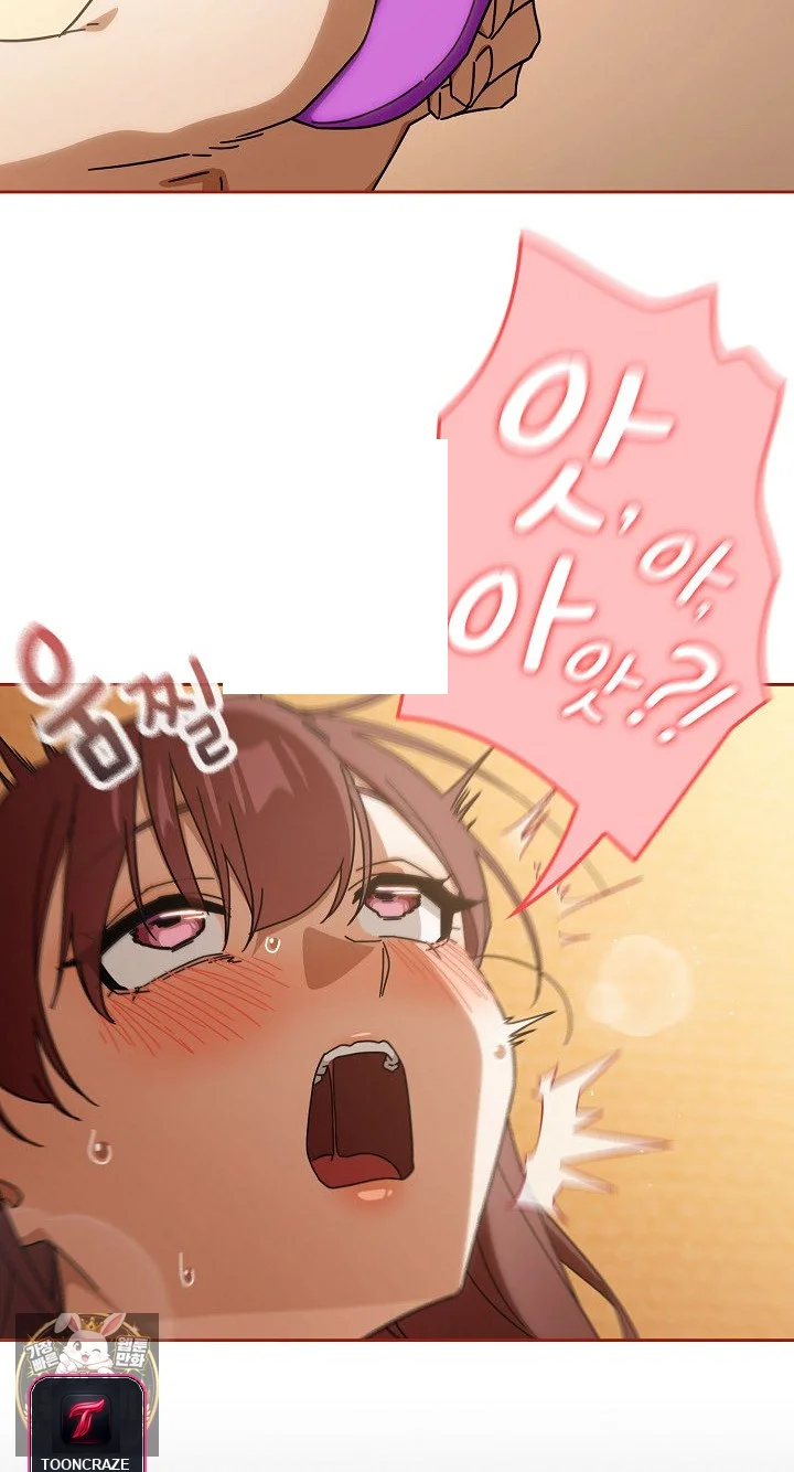Swichon Raw Chapter 100 - Page 52