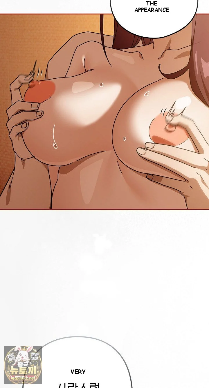Swichon Raw Chapter 100 - Page 56