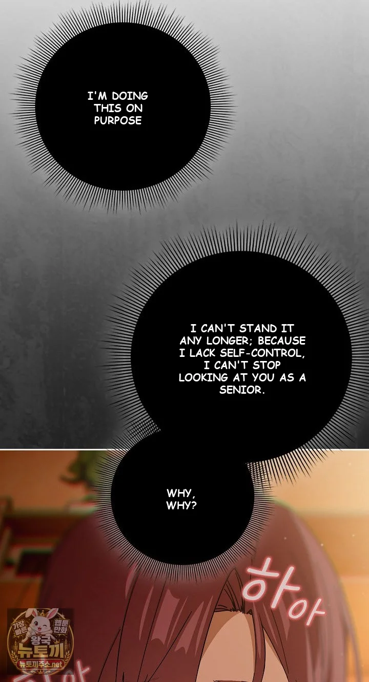 Swichon Raw Chapter 100 - Page 71