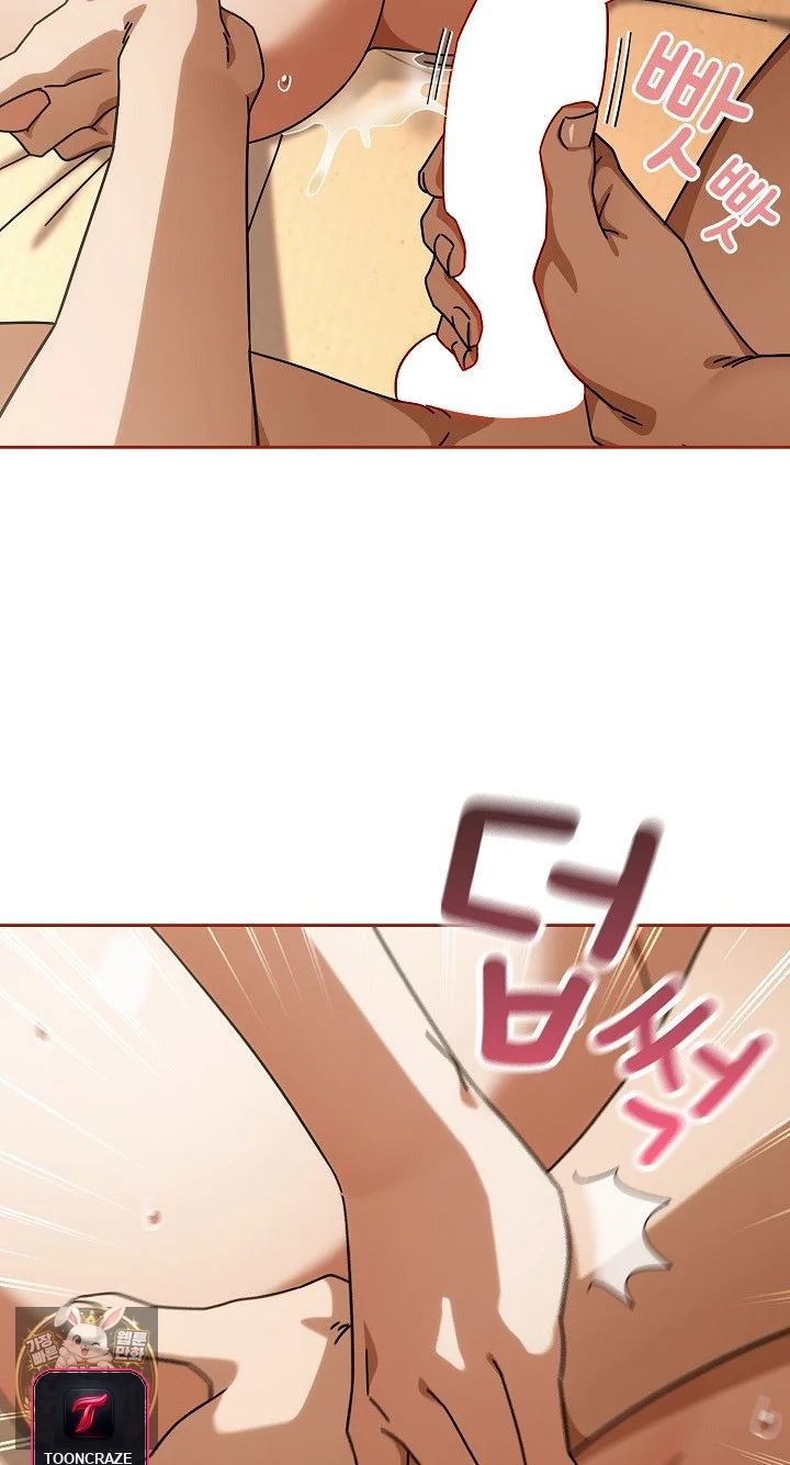 Swichon Raw Chapter 101 - Page 7