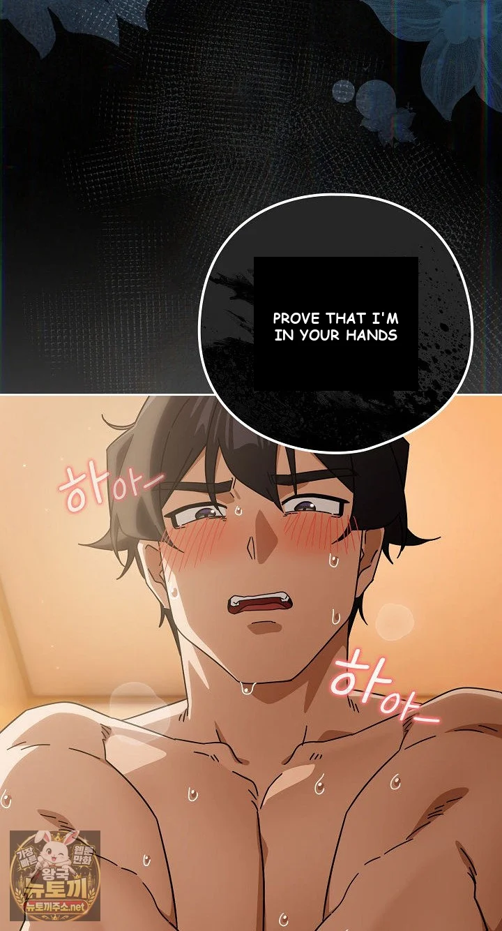 Swichon Raw Chapter 101 - Page 70