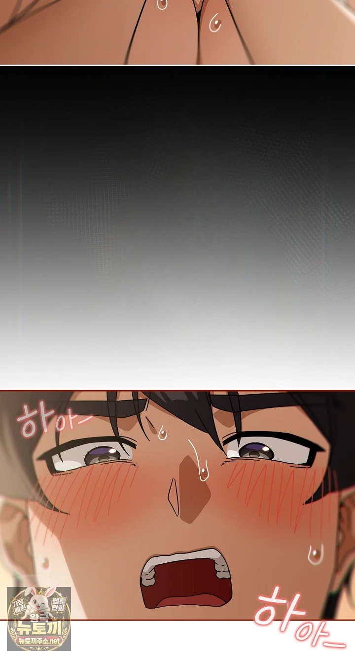 Swichon Raw Chapter 101 - Page 72