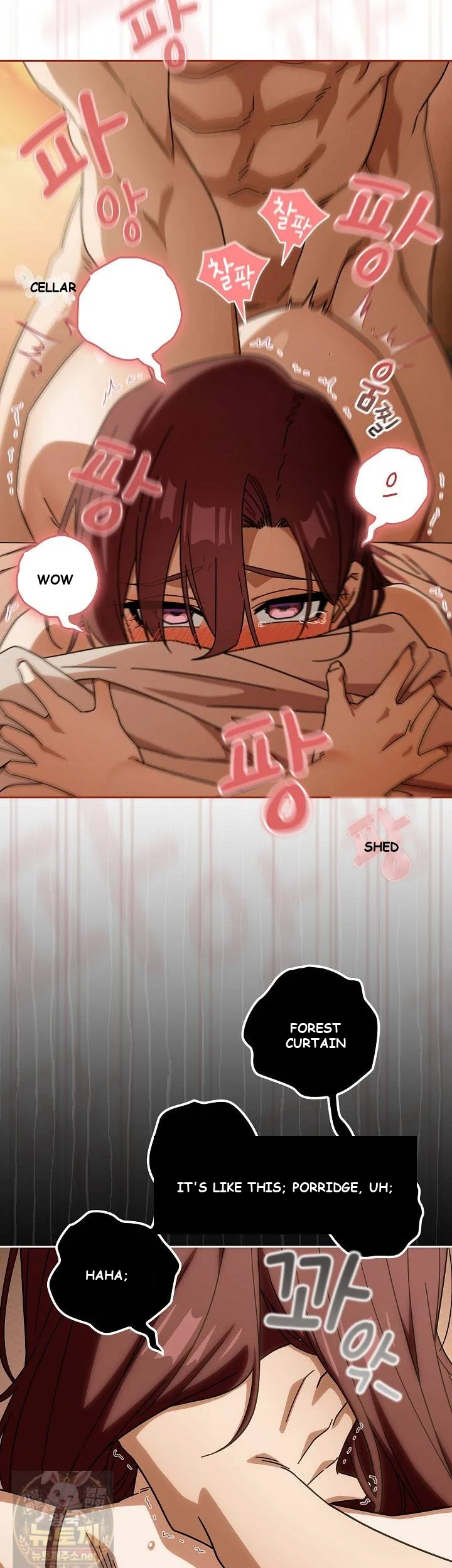 Swichon Raw Chapter 102 - Page 10