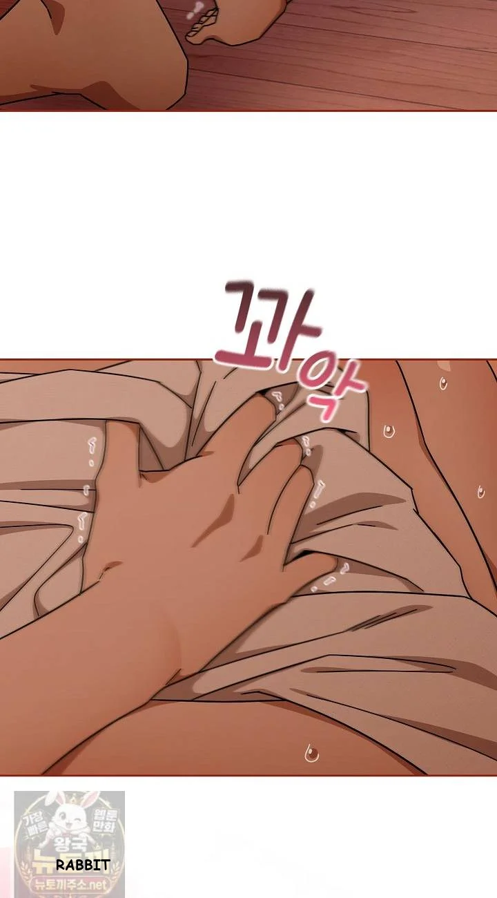 Swichon Raw Chapter 102 - Page 13