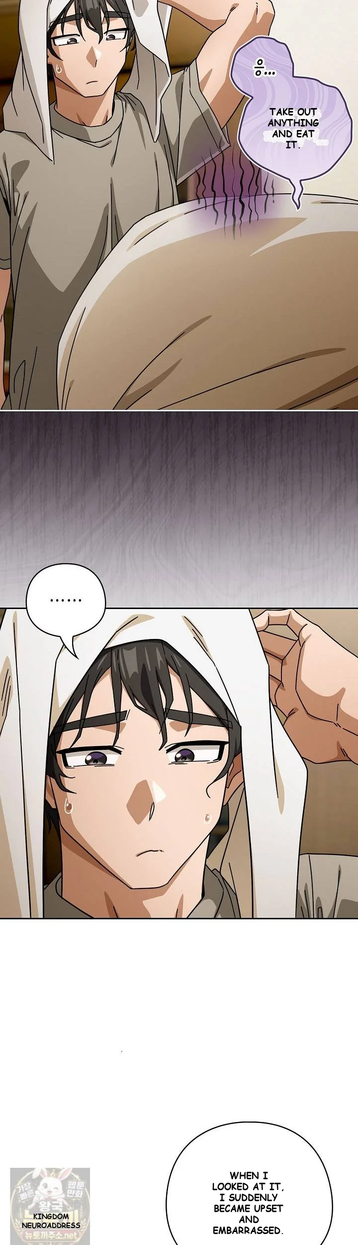Swichon Raw Chapter 102 - Page 21