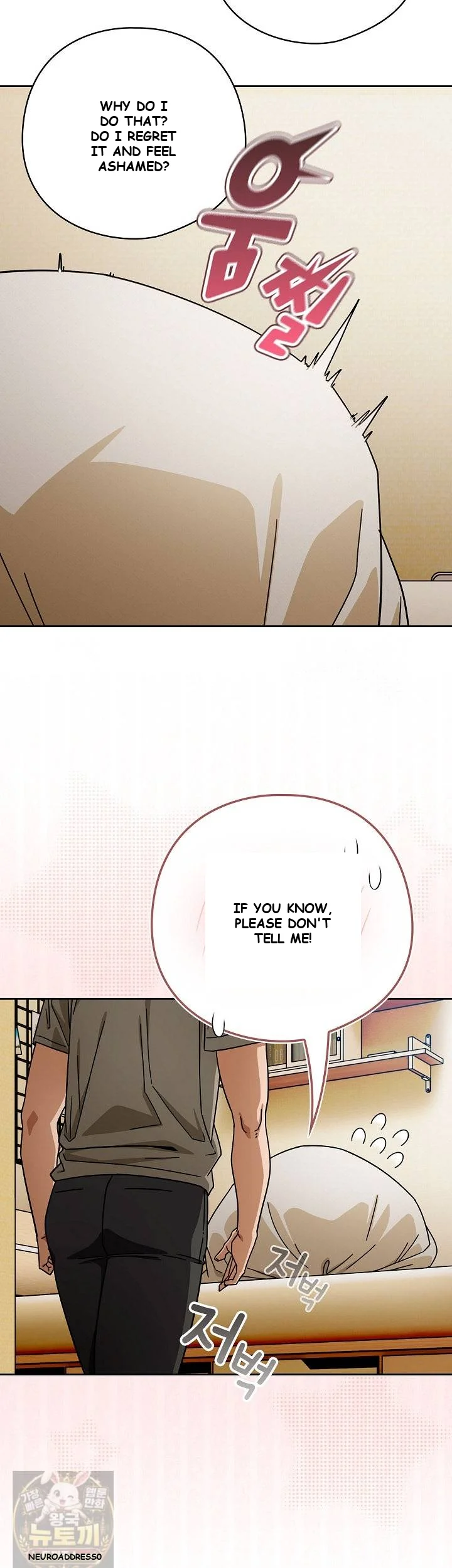 Swichon Raw Chapter 102 - Page 22