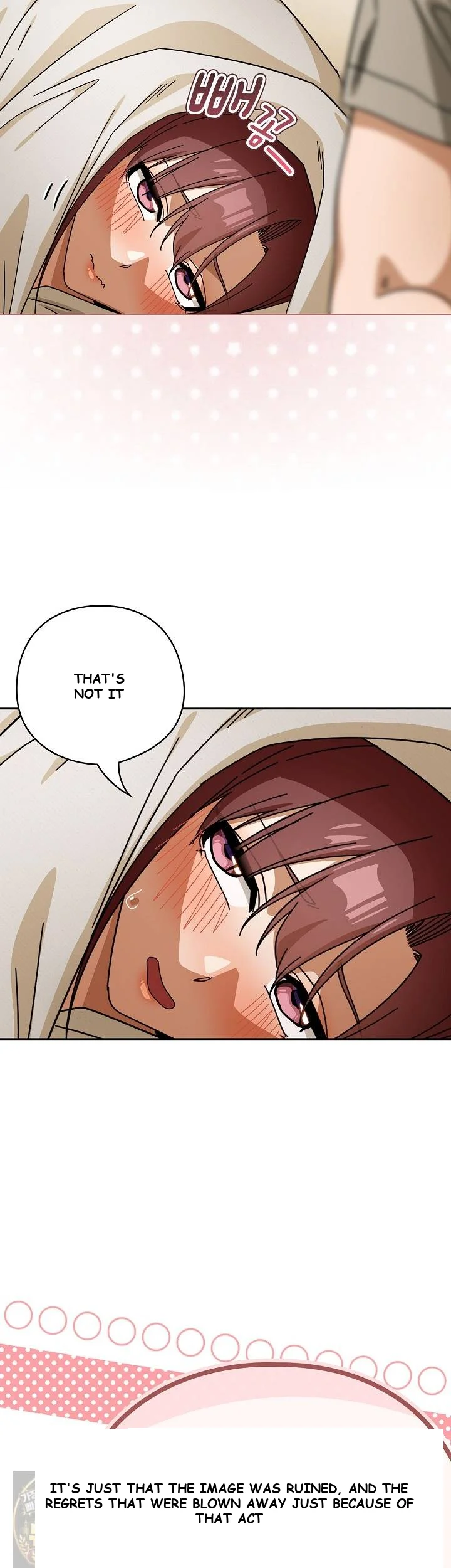 Swichon Raw Chapter 102 - Page 24