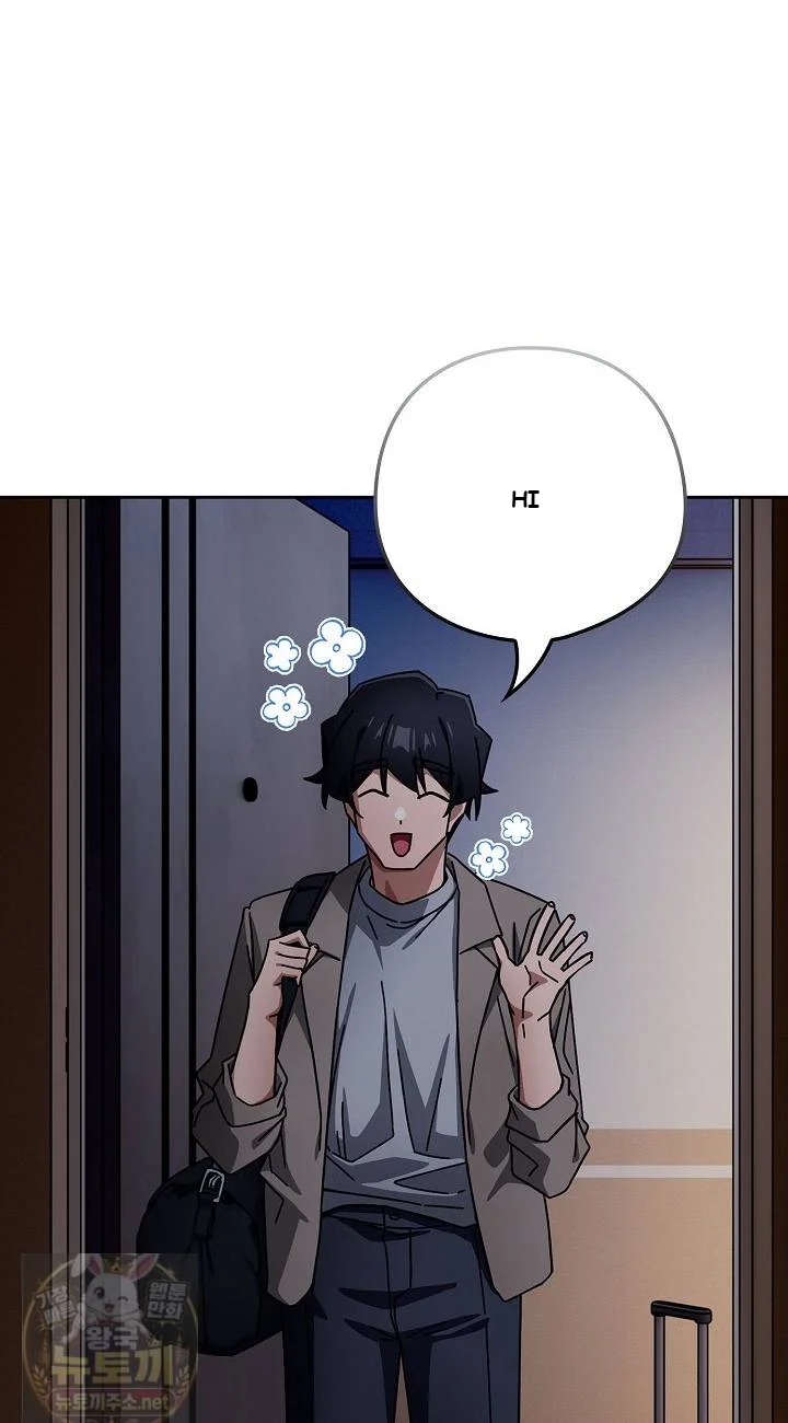 Swichon Raw Chapter 102 - Page 37