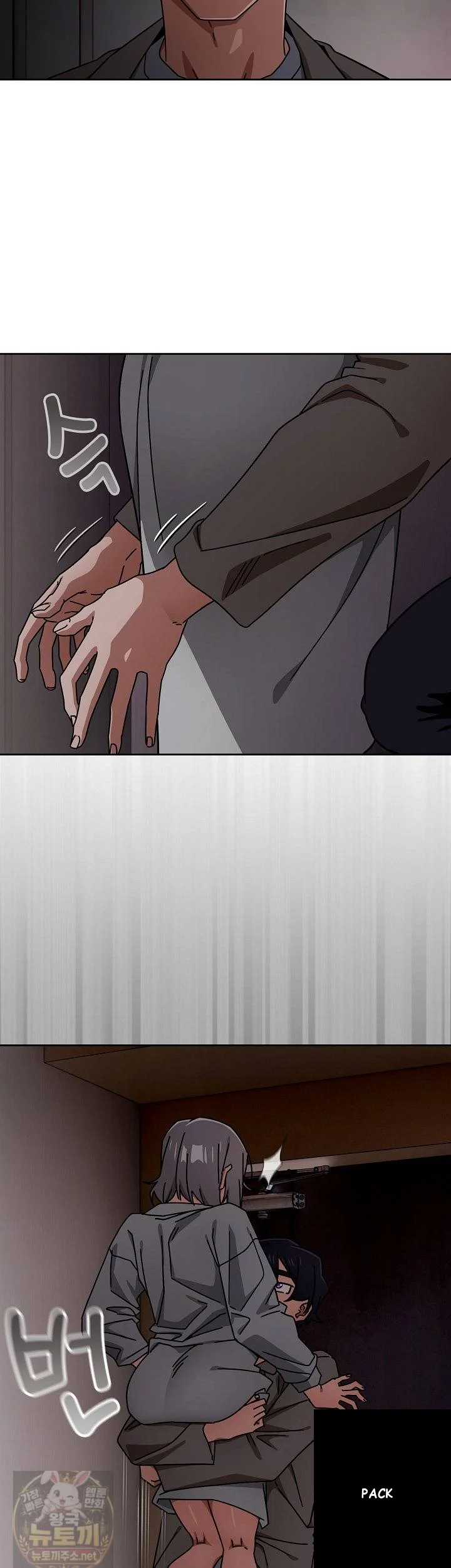 Swichon Raw Chapter 103 - Page 10
