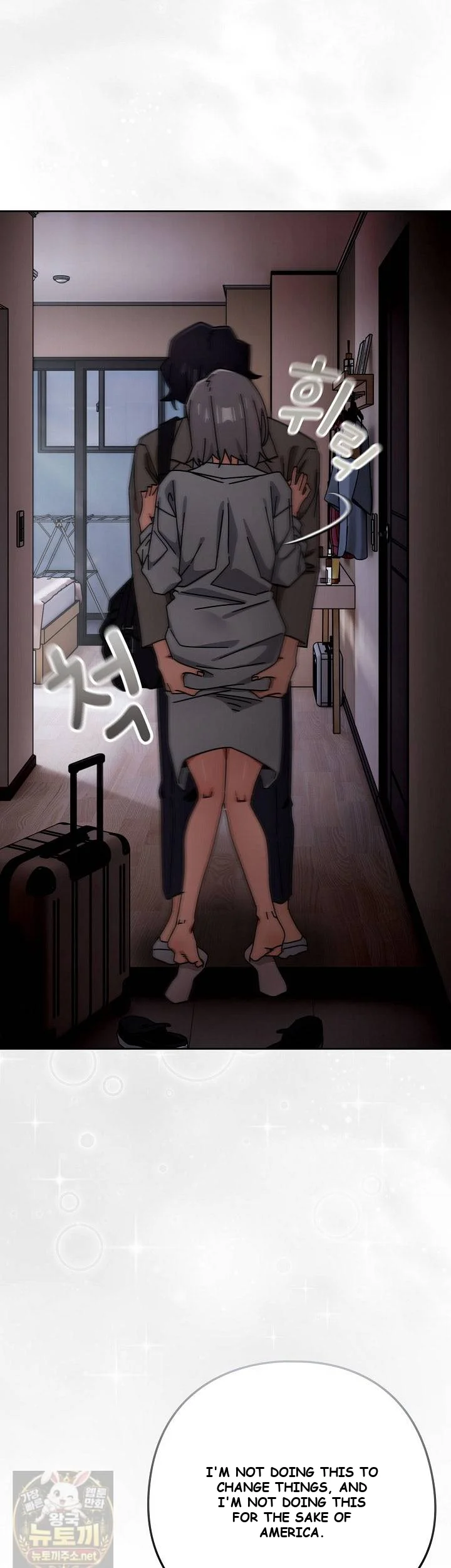 Swichon Raw Chapter 103 - Page 12