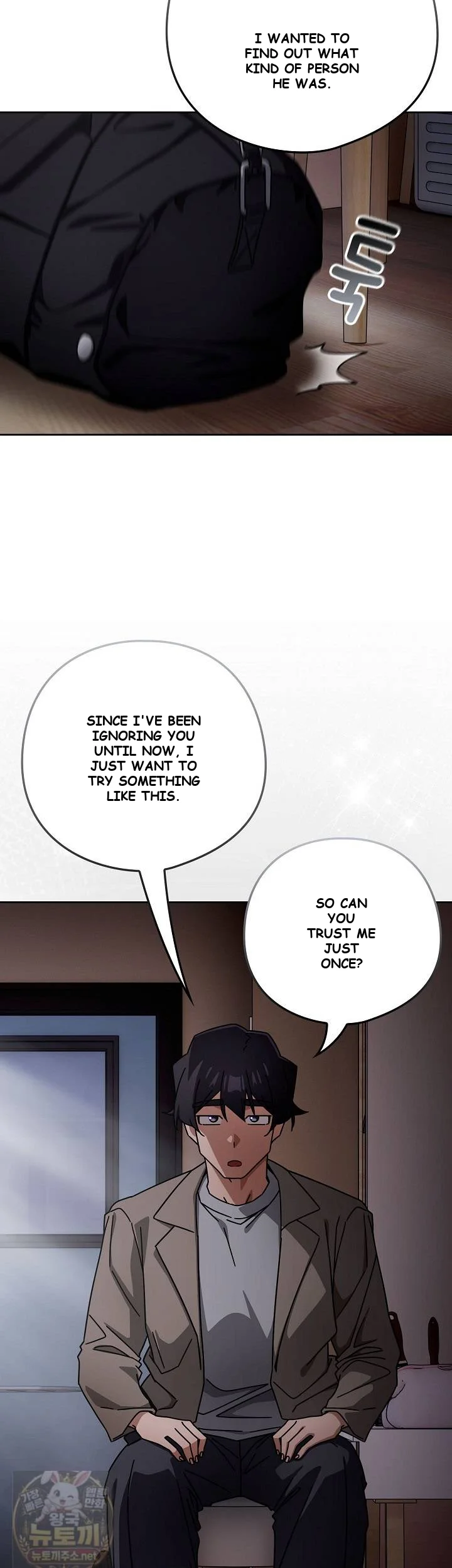 Swichon Raw Chapter 103 - Page 14