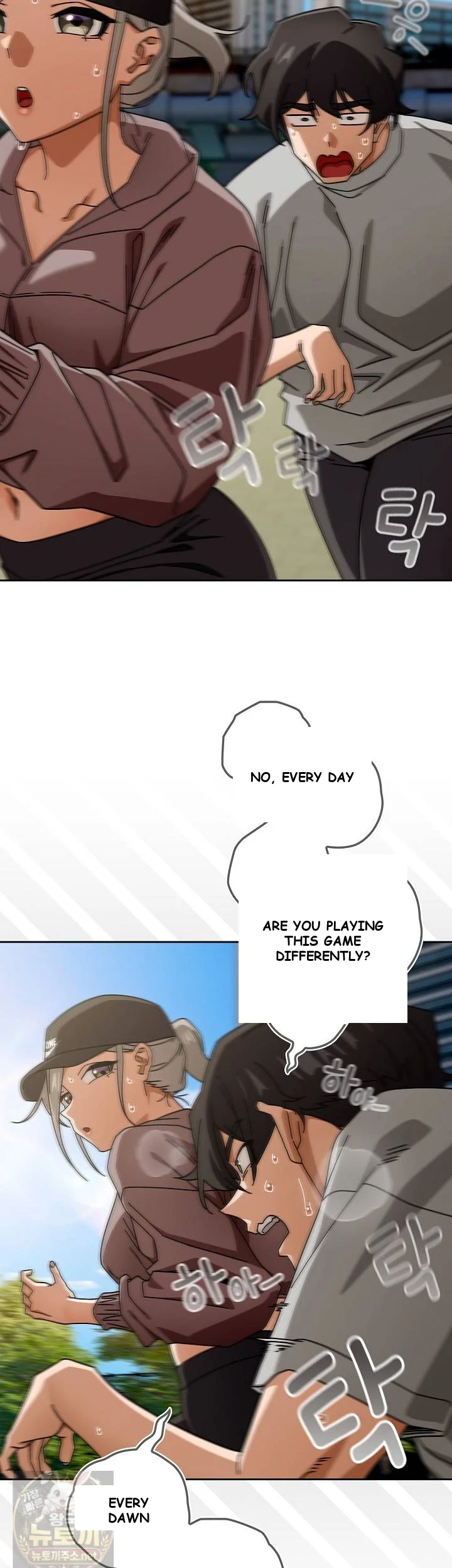 Swichon Raw Chapter 103 - Page 19