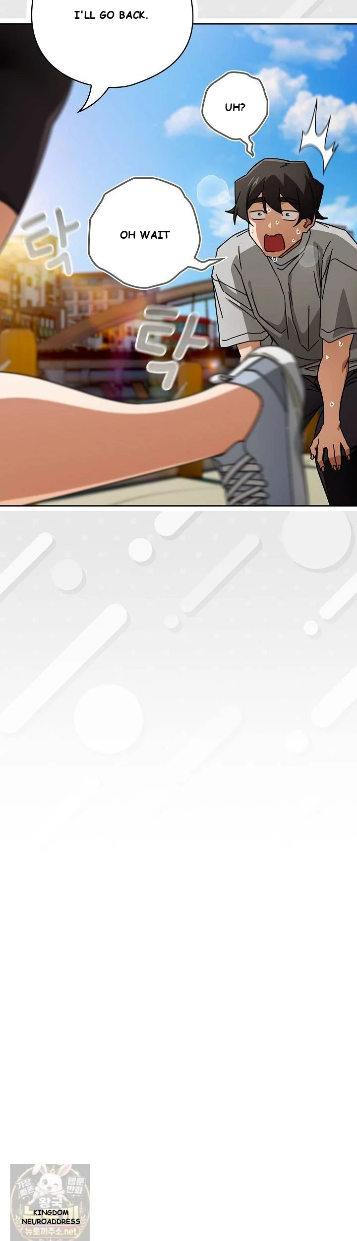 Swichon Raw Chapter 103 - Page 22