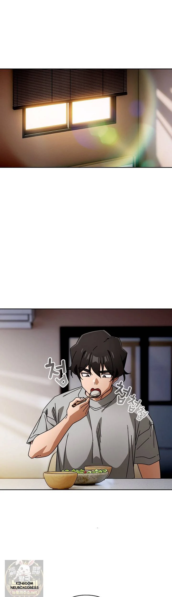 Swichon Raw Chapter 103 - Page 23