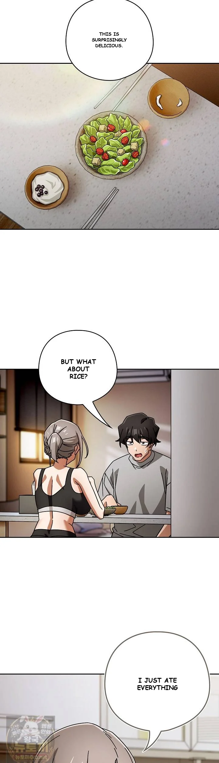 Swichon Raw Chapter 103 - Page 24