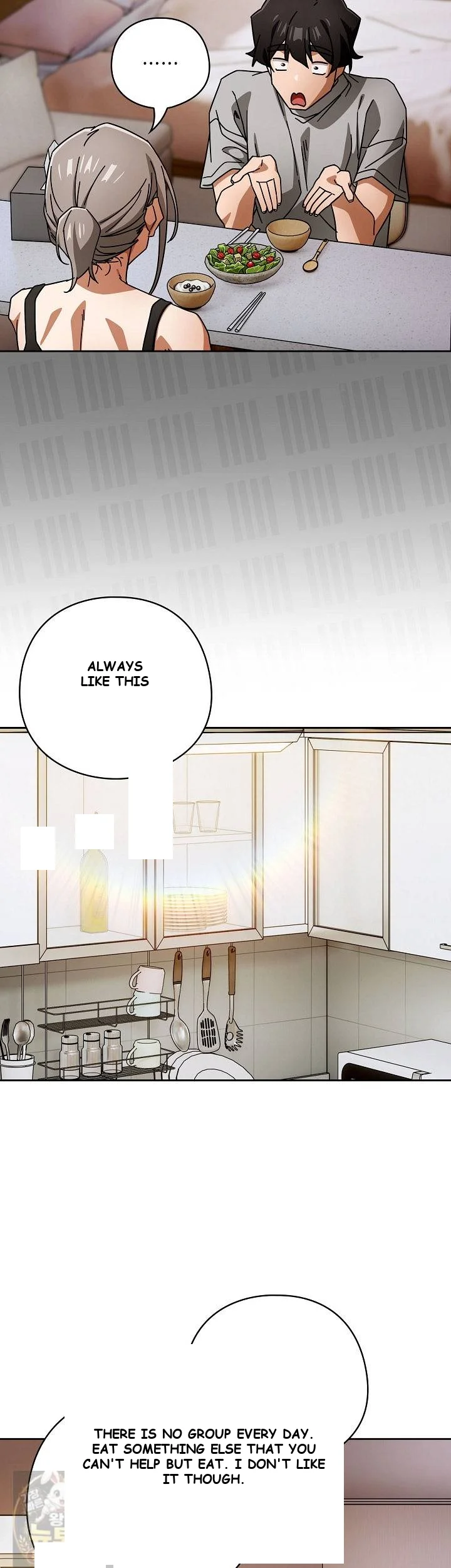 Swichon Raw Chapter 103 - Page 26