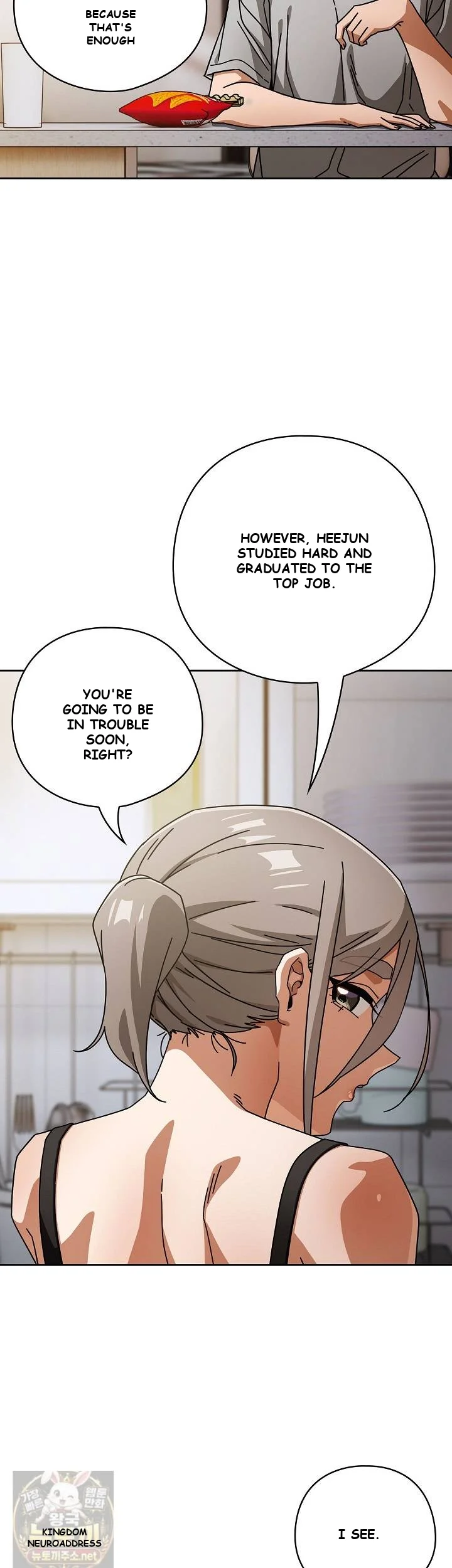 Swichon Raw Chapter 103 - Page 36