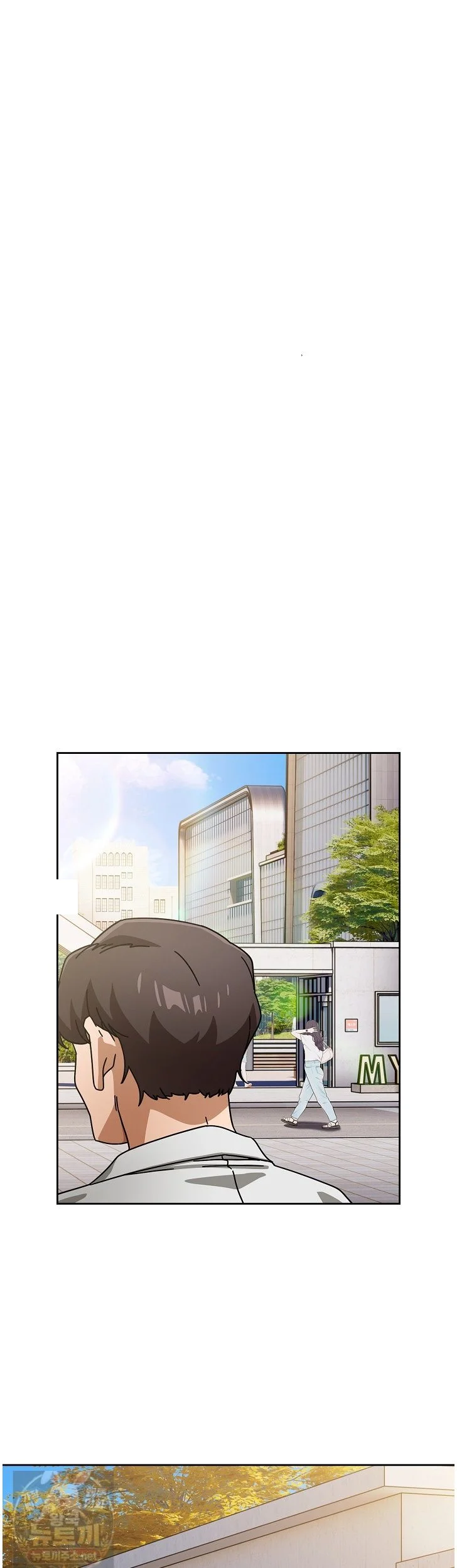 Swichon Raw Chapter 104 - Page 10