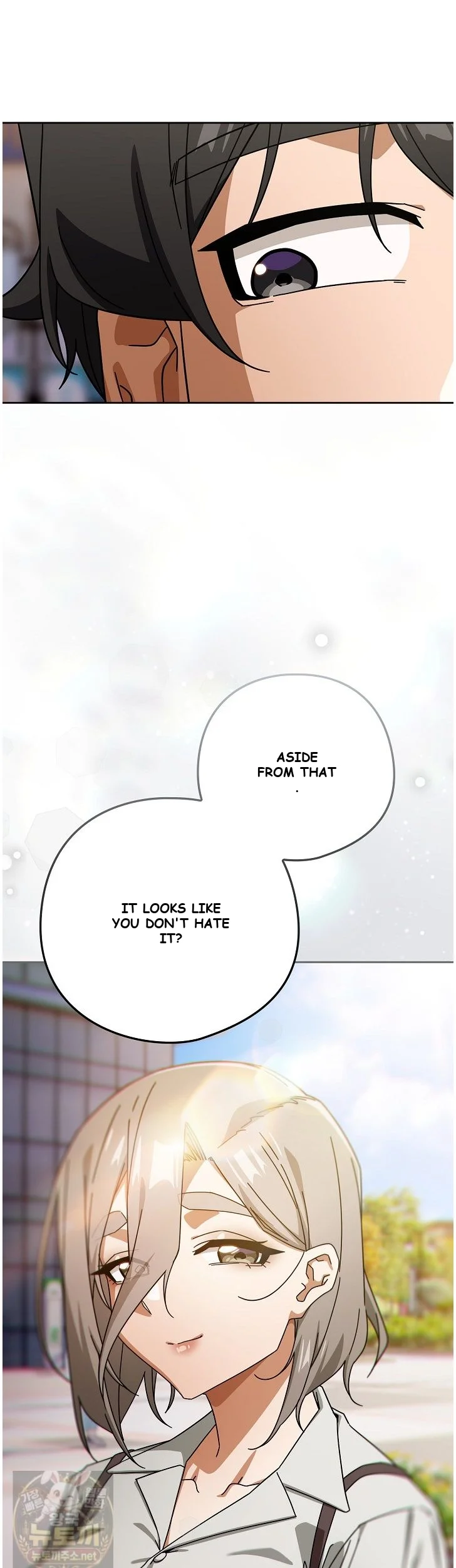 Swichon Raw Chapter 104 - Page 14