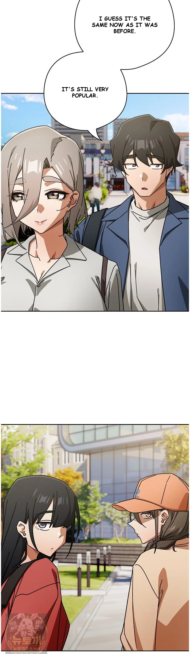 Swichon Raw Chapter 104 - Page 18