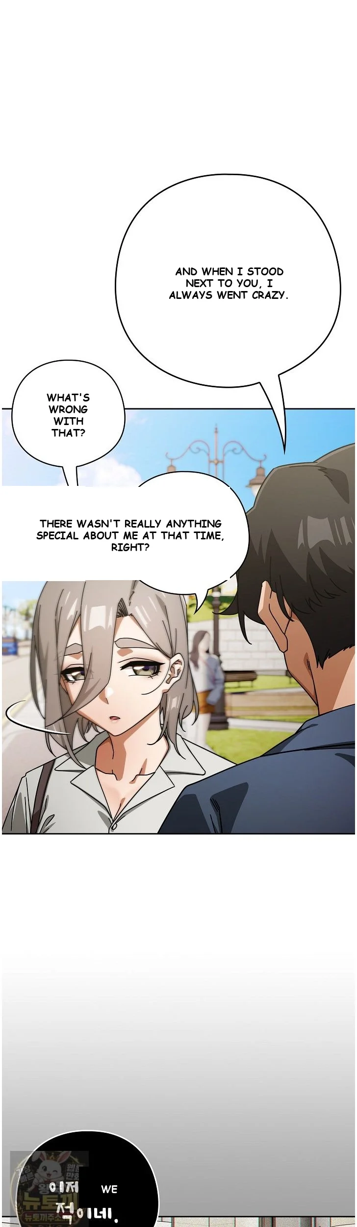 Swichon Raw Chapter 104 - Page 19