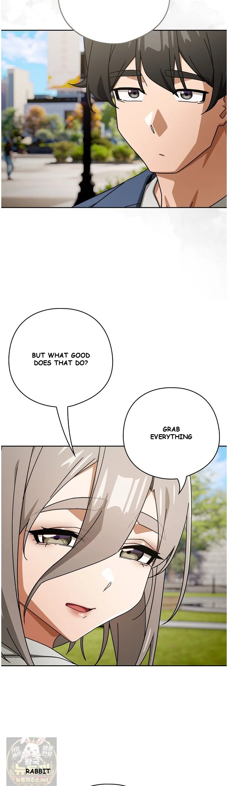 Swichon Raw Chapter 104 - Page 22