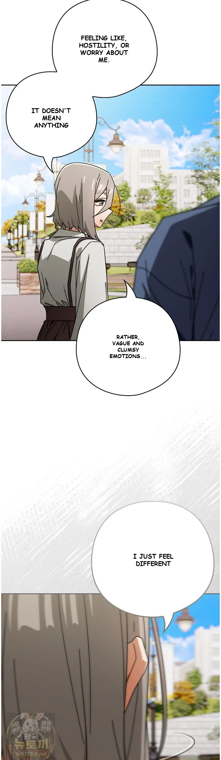 Swichon Raw Chapter 104 - Page 23