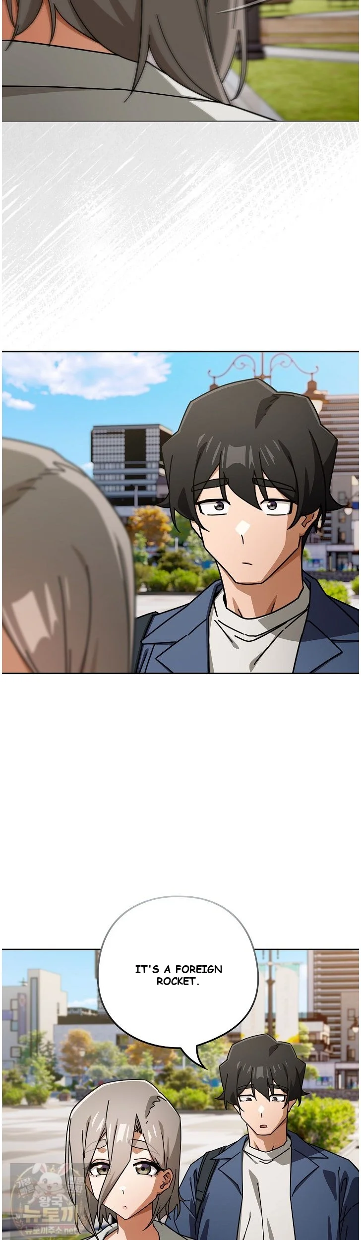 Swichon Raw Chapter 104 - Page 24
