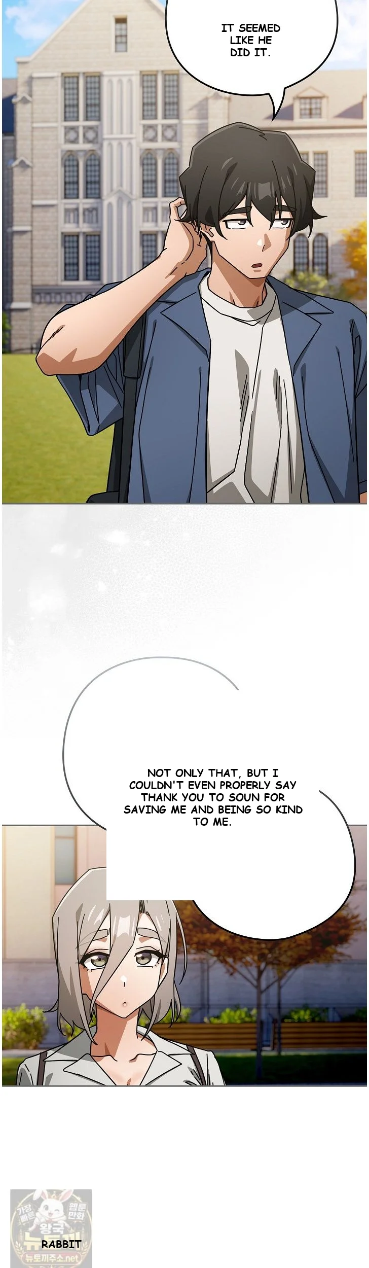 Swichon Raw Chapter 104 - Page 29