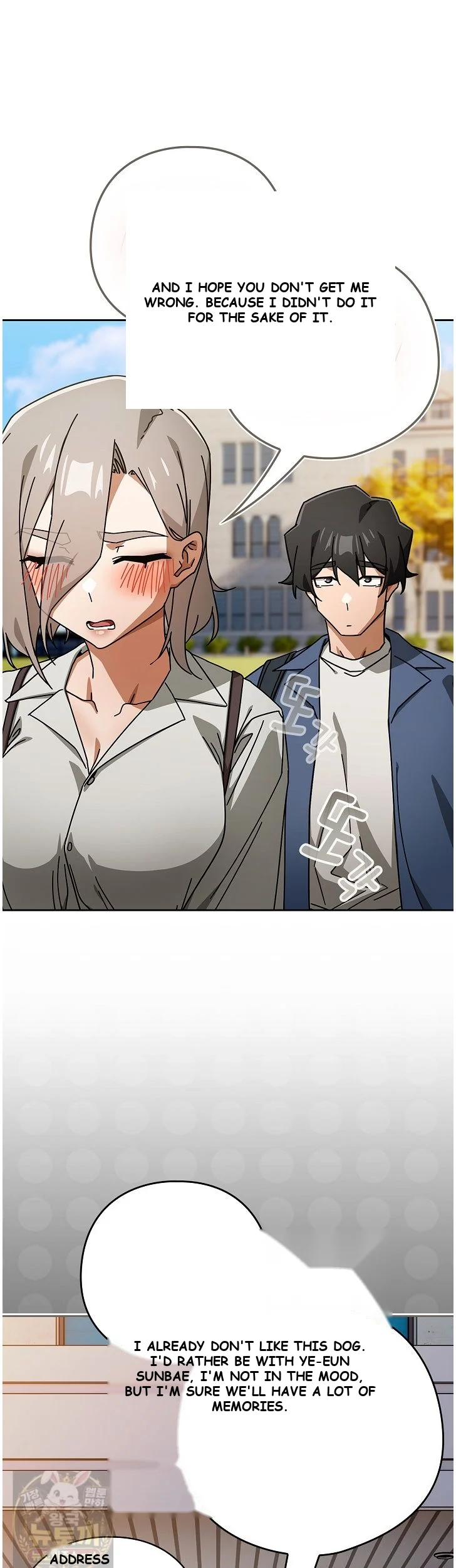 Swichon Raw Chapter 104 - Page 31