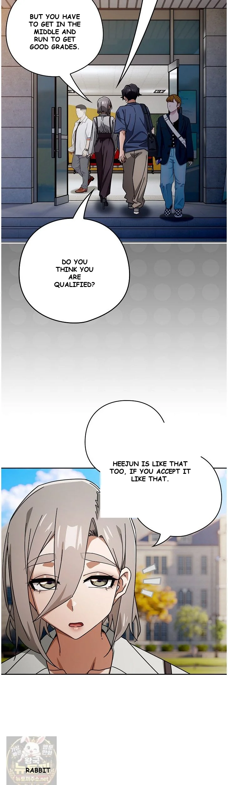 Swichon Raw Chapter 104 - Page 32