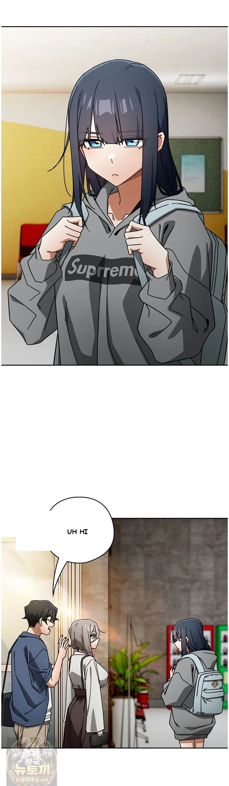 Swichon Raw Chapter 104 - Page 33