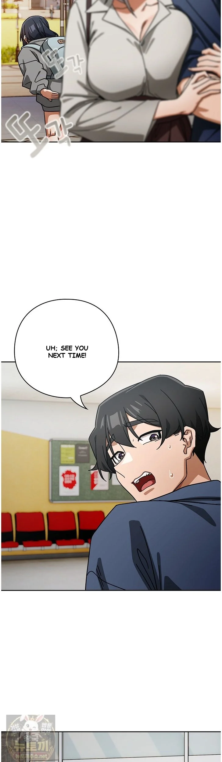 Swichon Raw Chapter 104 - Page 36