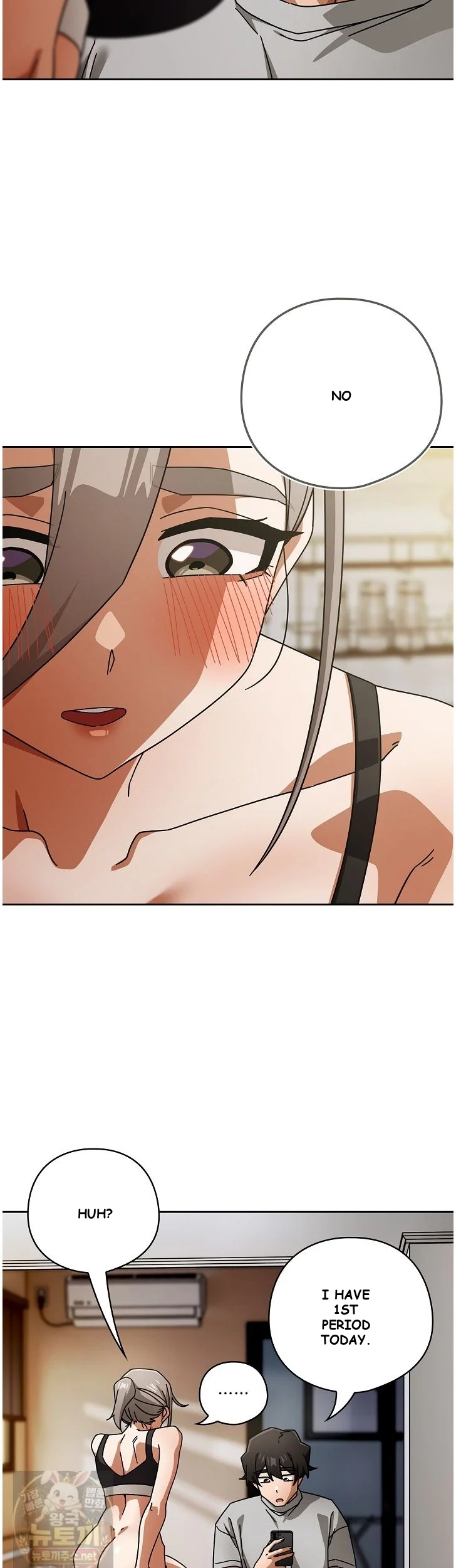 Swichon Raw Chapter 104 - Page 4