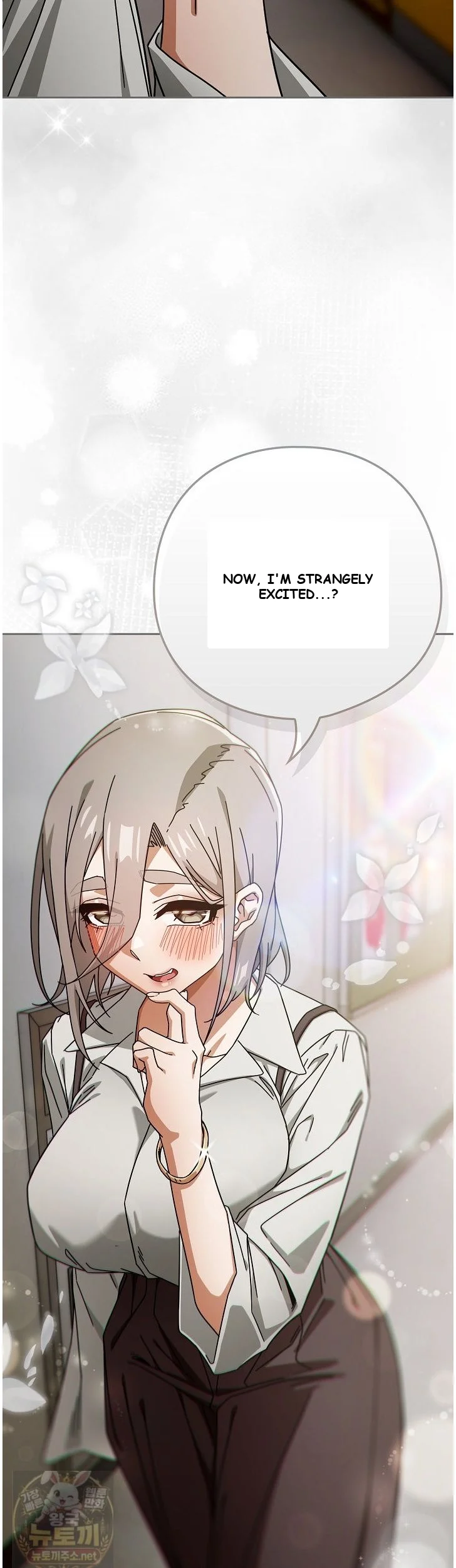 Swichon Raw Chapter 104 - Page 41