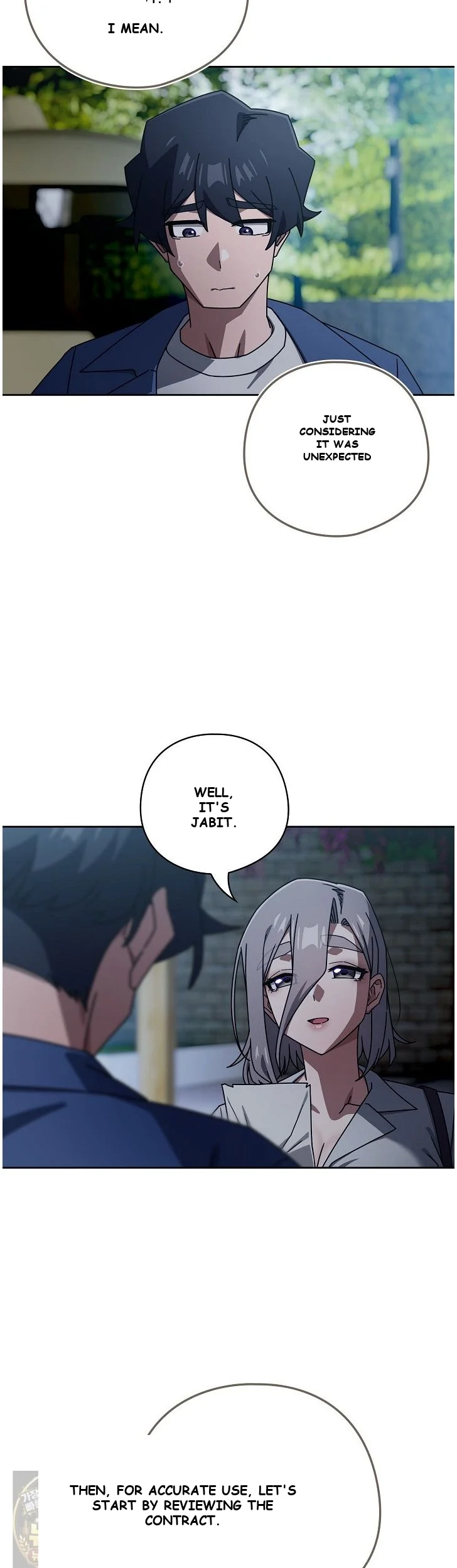 Swichon Raw Chapter 105 - Page 14
