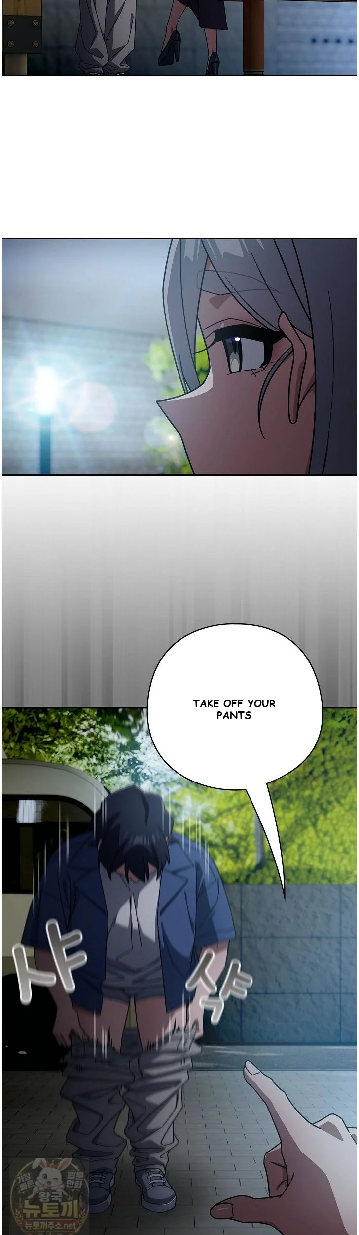 Swichon Raw Chapter 105 - Page 16