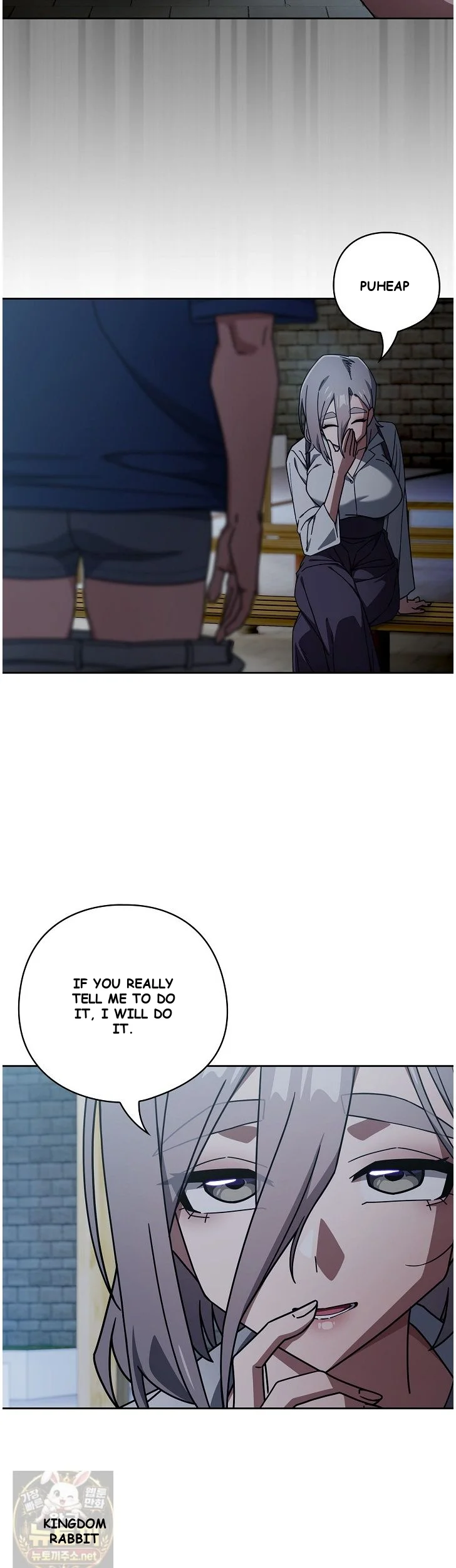 Swichon Raw Chapter 105 - Page 17