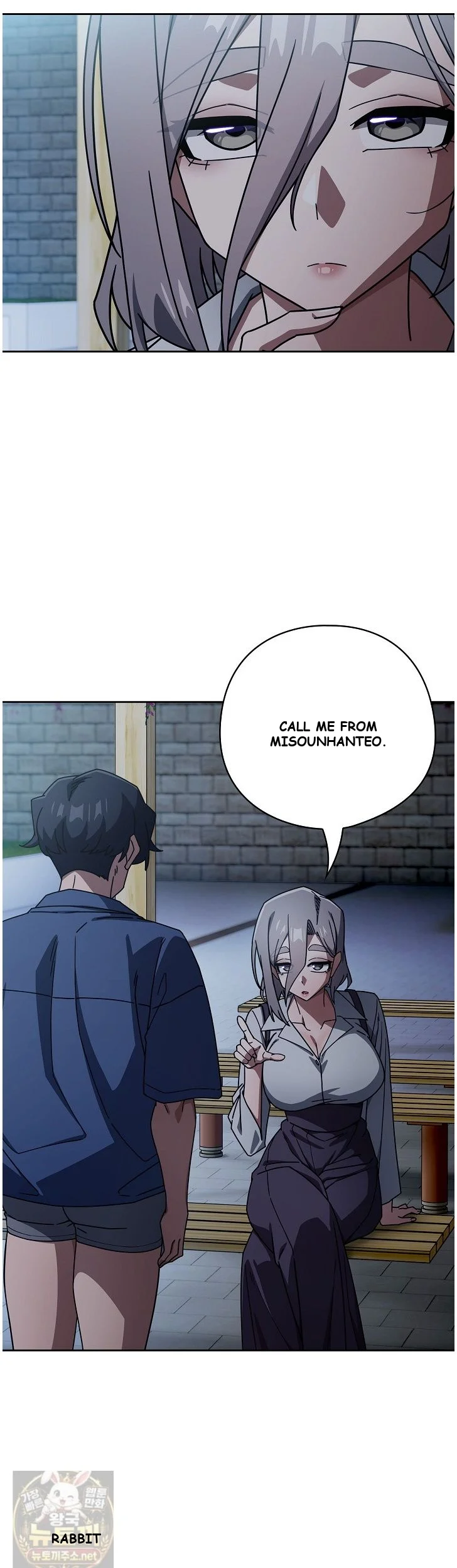 Swichon Raw Chapter 105 - Page 18