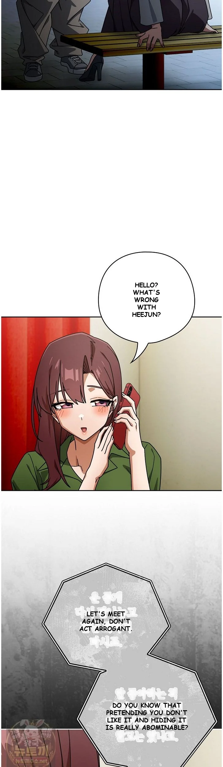 Swichon Raw Chapter 105 - Page 22
