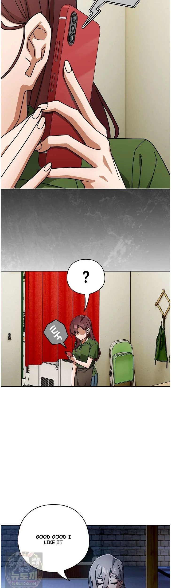 Swichon Raw Chapter 105 - Page 23