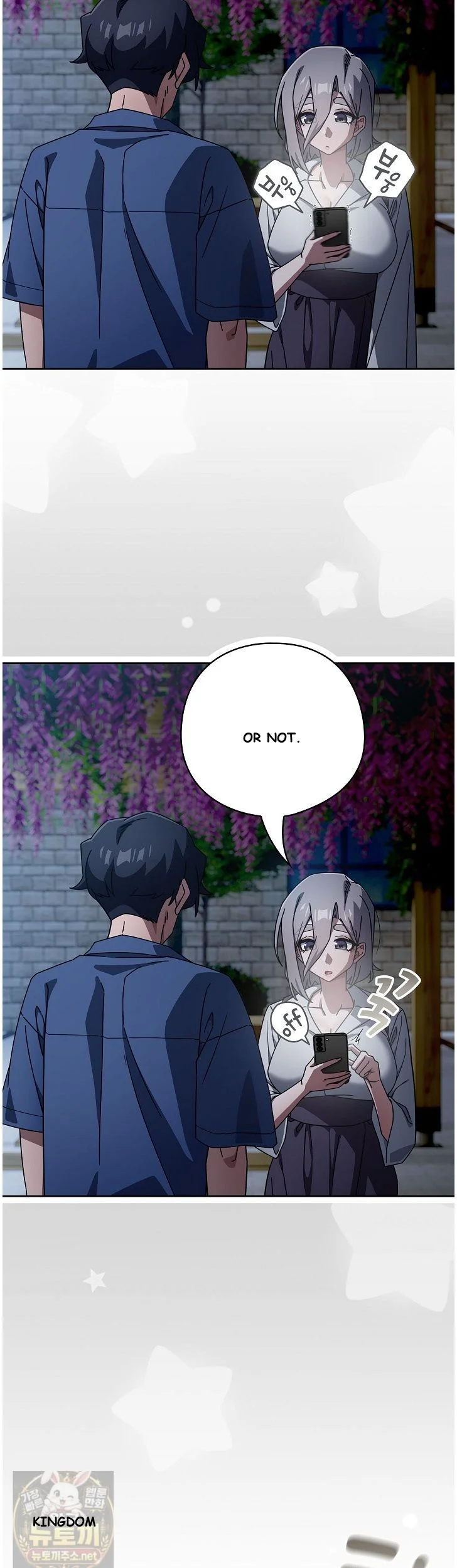 Swichon Raw Chapter 105 - Page 28