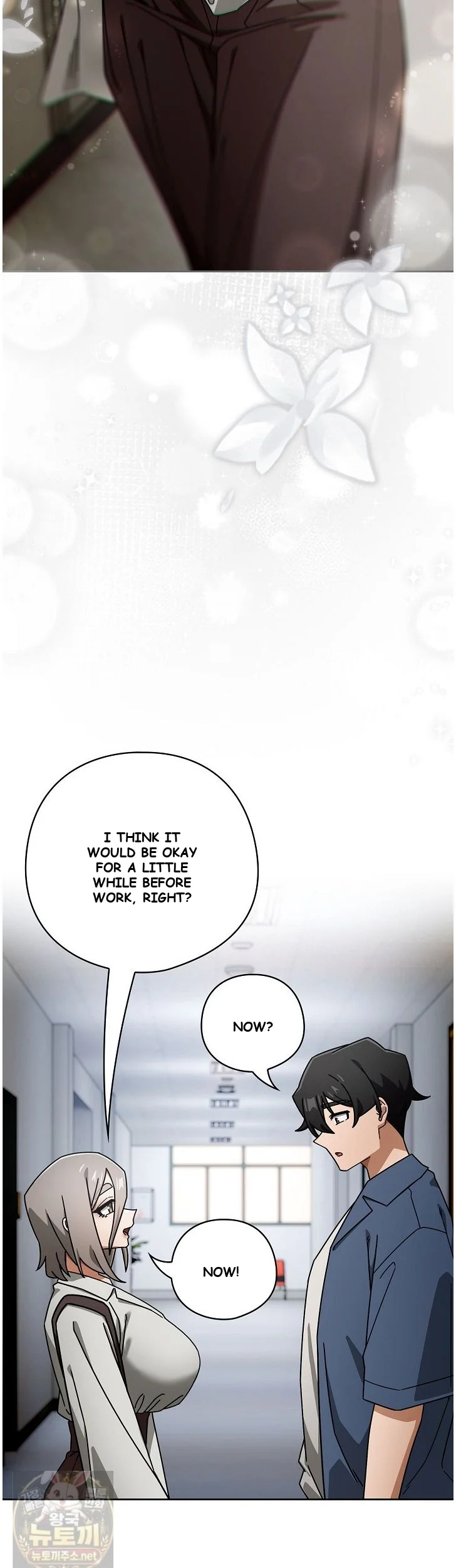Swichon Raw Chapter 105 - Page 3