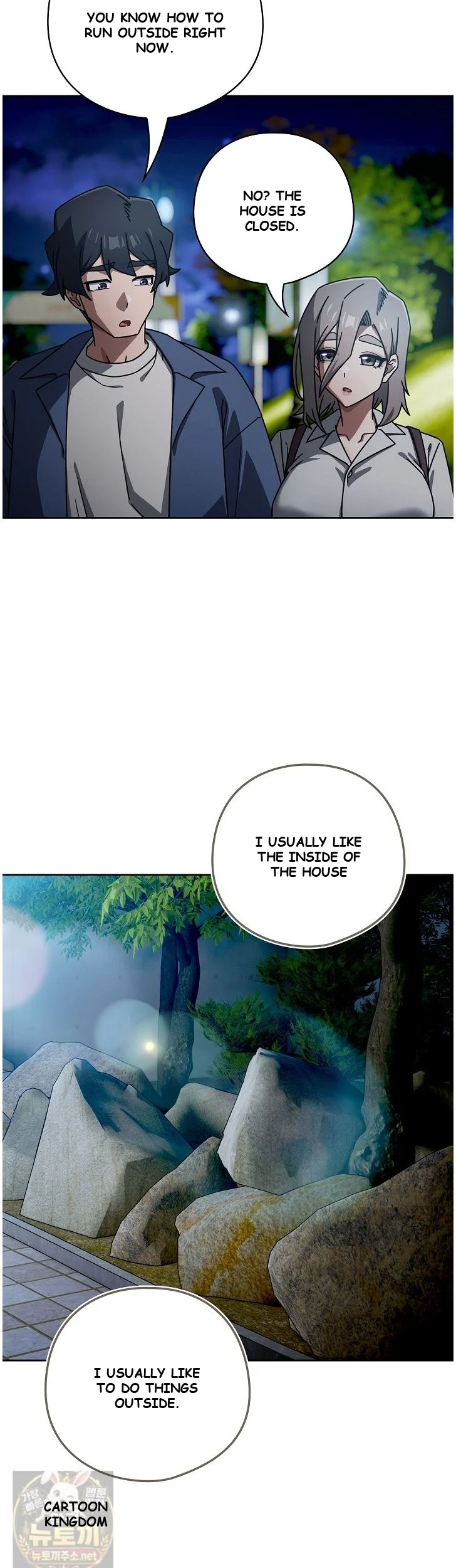 Swichon Raw Chapter 105 - Page 32