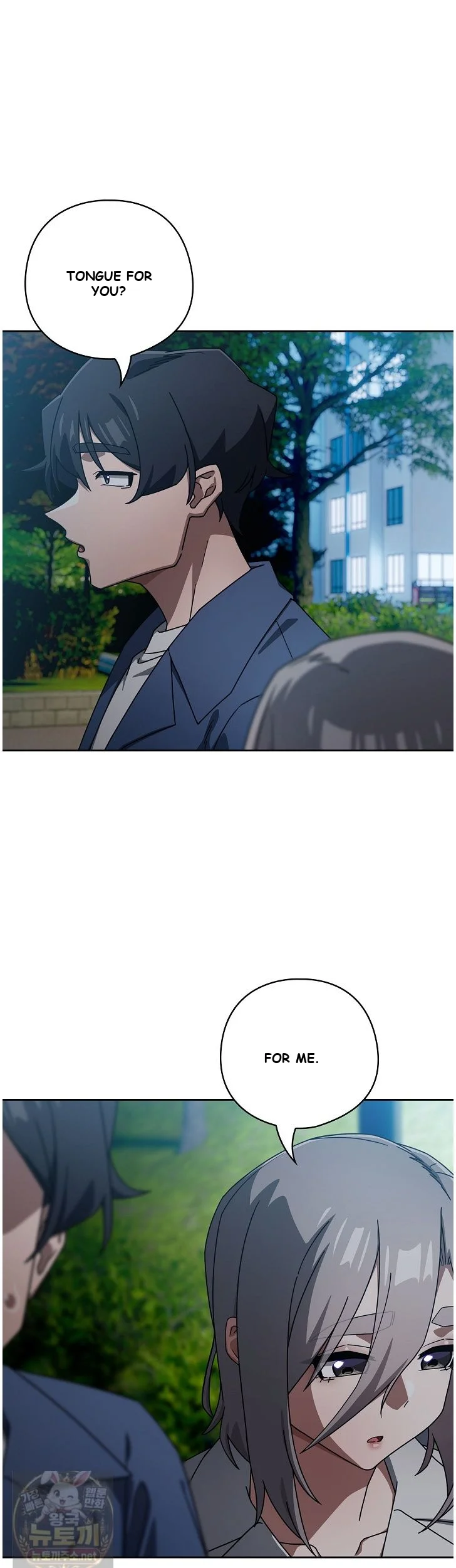 Swichon Raw Chapter 105 - Page 35