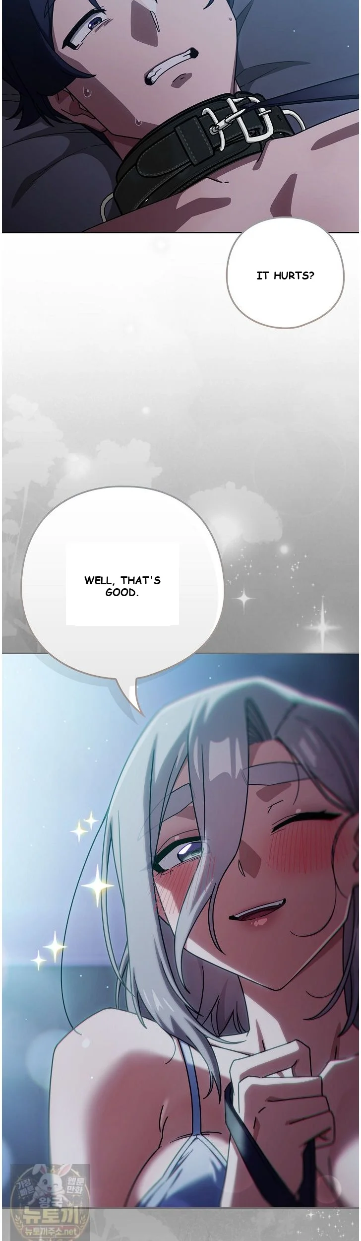 Swichon Raw Chapter 105 - Page 41
