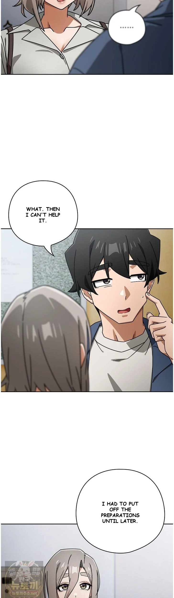 Swichon Raw Chapter 105 - Page 5