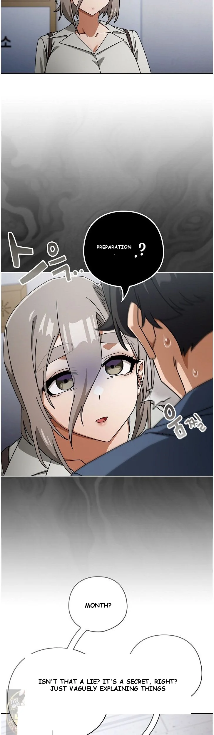 Swichon Raw Chapter 105 - Page 6